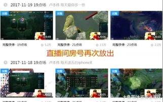 圈内人直播爆料白鹿视频,白鹿视频幕后故事大曝光