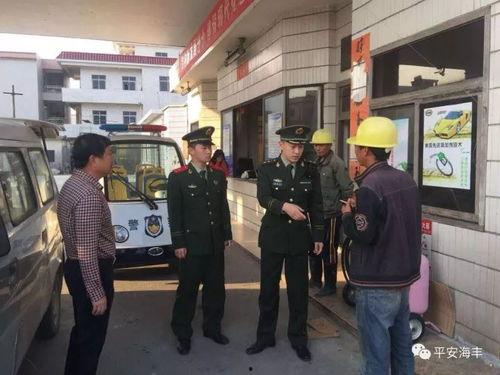 海丰煤气新闻爆料电话,紧急热线助力安全排查