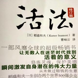 活法在线观看,揭秘人生真谛的精彩篇章