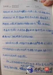 桃园日记最新爆料,揭秘娱乐圈惊天秘密