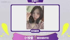 爆料甜美故事大全视频