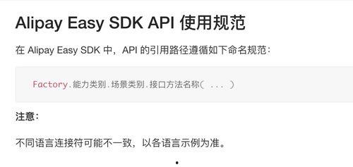 g支付官网最新版本爆料,功能升级与用户体验革新亮点抢先看