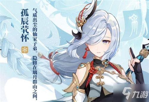 原神卡池最新爆料,神秘角色即将登场，惊喜不断！