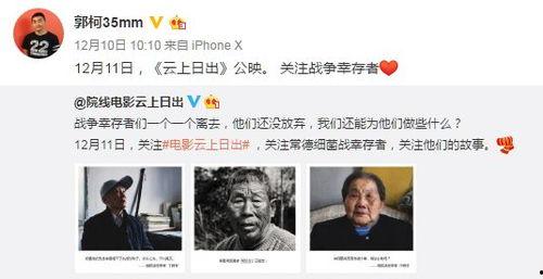 央视导演爆料事件视频,揭秘幕后真相