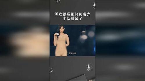 中国小伙爆料视频播放,揭秘幕后真相引热议