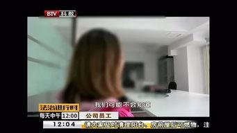 丹东女厕爆料新闻视频播放,真相与争议交织