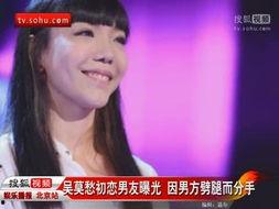 明星初恋爆料事件视频,揭秘娱乐圈不为人知的情感纠葛