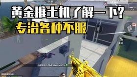 cfm生化神器最新爆料,揭秘神秘功能与升级亮点