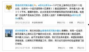 郑州房地产最新爆料,揭秘最新热点项目与价格走势