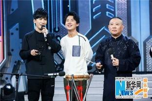 汪涵爆料郭德纲视频,视频曝光惊人内幕