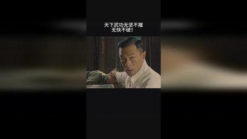无坚不摧在线观看,在线观看，见证无畏力量