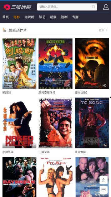 过年八卦爆料视频下载大全,揭秘娱乐圈幕后故事