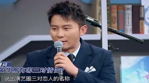 沈腾圈内八卦爆料,娱乐圈背后的惊人真相