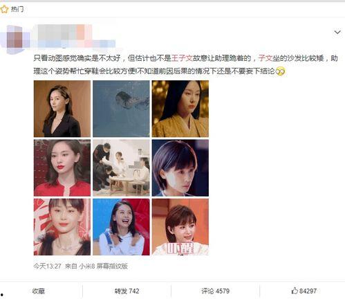 名星今日爆料视频最新版,揭秘娱乐圈不为人知的秘密