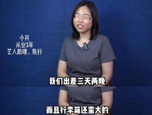 圈内爆料李嘉溪,圈内爆料揭示不为人知的背后故事