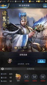 乱世王者最新武将爆料,新武将爆料，神秘英雄即将登场！