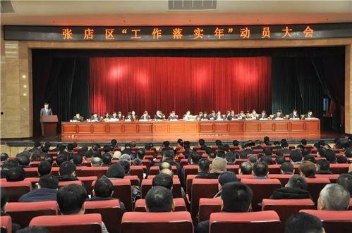 今日淄博头条淄博爆料,揭秘淄博最新爆料，热点事件一网打尽！