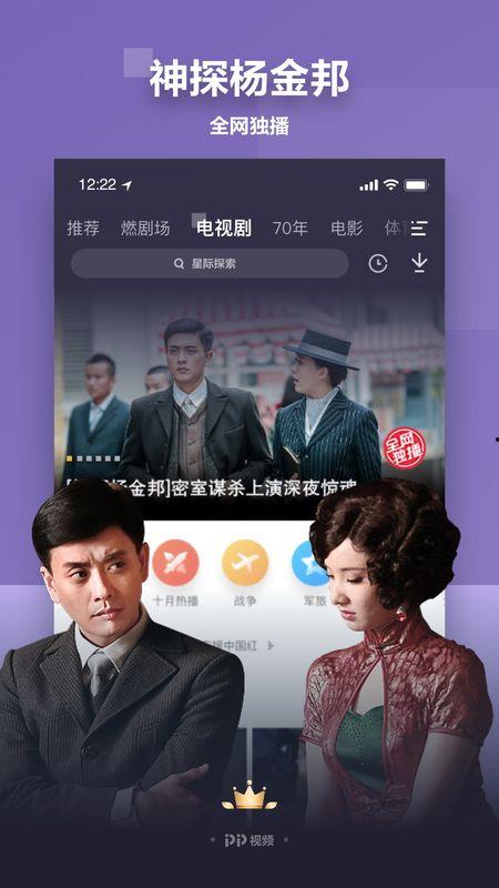 潮汕老贼爆料视频下载,视频内容深度解析