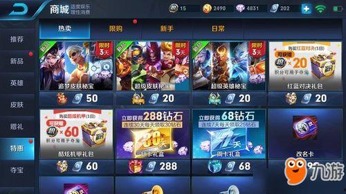 追梦王者爆料视频大全下载,揭秘爆料视频大全背后的精彩瞬间