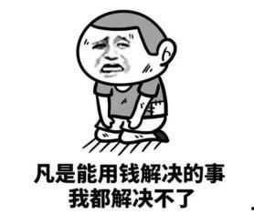 爆料新闻搞笑图片带字,新闻爆料中的趣味瞬间，字里行间笑料百出