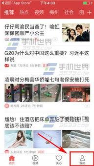 天门新闻今日头条爆料最新,重磅爆料！最新事件引发社会关注