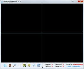 监控视频爆料软件哪个好