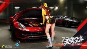 飞车最新s爆料车,揭秘最新S级爆料飞车性能与亮点