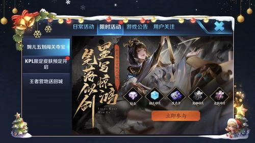 南京王者队员爆料视频,揭秘战队幕后故事与精彩瞬间