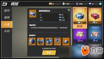 逃跑吧少年老皮爆料最新