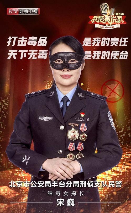 新式警服爆料视频大全