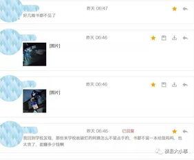 爆料视频可以卖钱么,如何将热门爆料变现