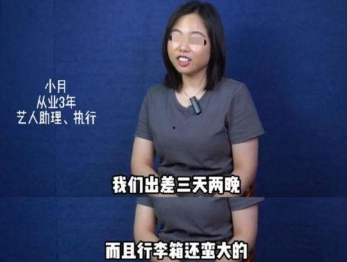 圈内爆料赵粤艺