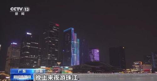 澳门夜游爆料最新消息新闻,揭秘最新爆料与精彩瞬间