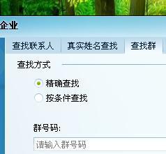 吃瓜QQ群号免费樱花岛,吃瓜QQ群号背后的免费樱花岛奇遇记