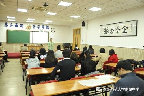 师大附中爆料新闻视频,揭秘校园热点事件背后的真相