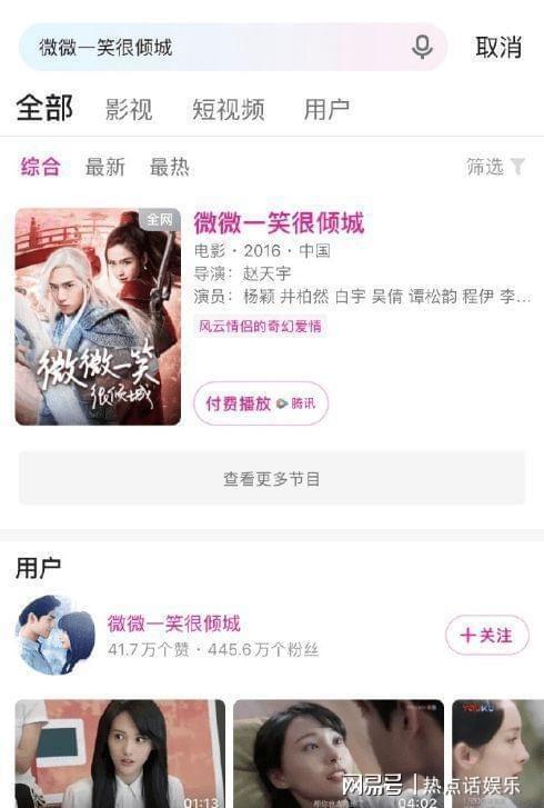 2023年娱乐圈爆料,揭秘年度爆笑爆料大事件