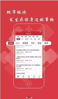 郑州爆料郑州头条新闻,揭秘郑州最新爆料，热点事件一网打尽！