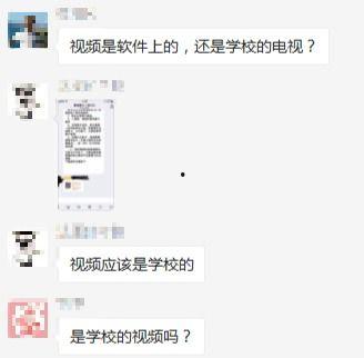 自贡家长爆料视频最新版,揭秘校园安全问题