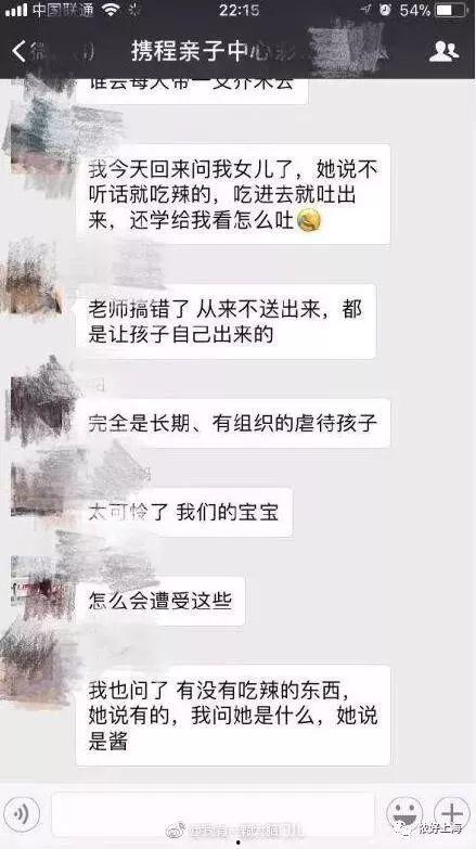 亲子爆料视频,温馨家庭瞬间感动无数网友