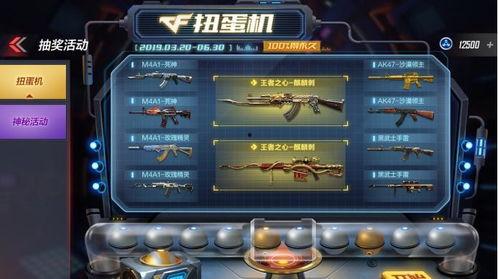 cf手游活动最新爆料