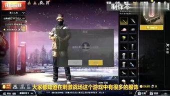 惊雷大招爆料视频下载,视频爆料揭示全新技能玩法