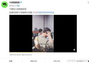 徐晚意爆料视频详情,背后惊人真相曝光