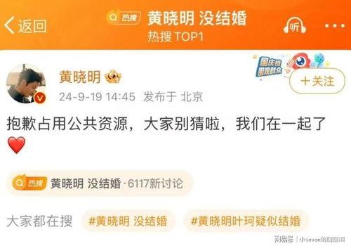 妖怪爆料叶珂最新消息,妖怪爆料揭秘神秘事件