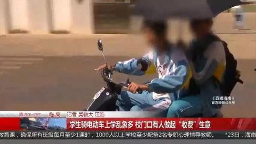 彭先生自行车最新爆料