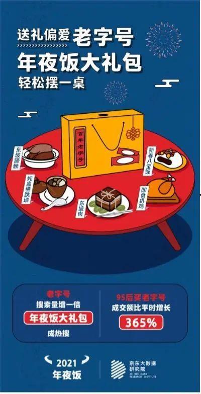 网红游戏吃瓜群众是谁啊,背后的故事与影响力