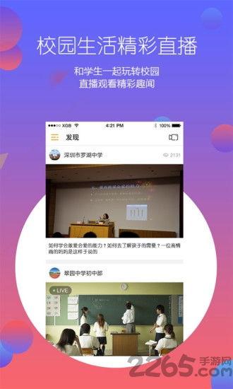 校园视频手机在线观看,手机在线观看，重温青春记忆