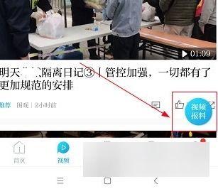 澎湃新闻新闻爆料,揭秘事件背后惊人真相