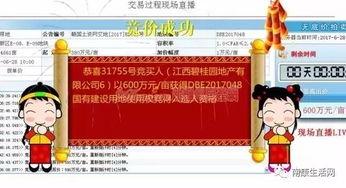 南康今日爆料最新消息,揭秘今日热点事件内幕