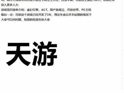 三台在线新闻爆料,最新爆料揭示惊人真相