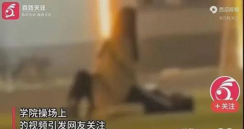志远学生爆料事件视频,视频揭露惊人真相